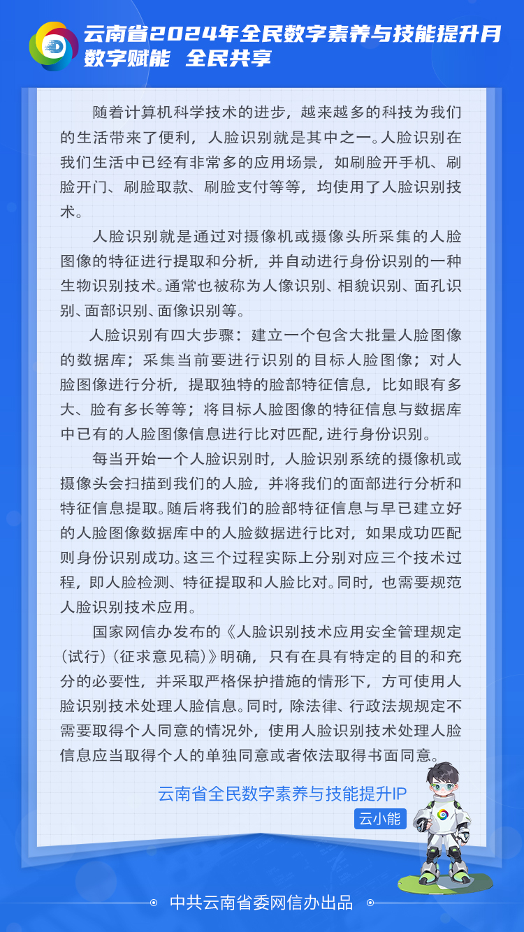 生活內(nèi)容頁 拷貝