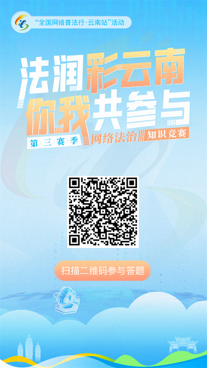 首頁二維碼三賽季